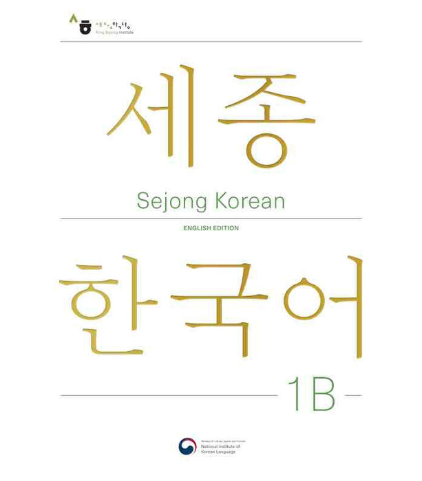 Sejong Korean 1B: English Edition - 9781635190441.