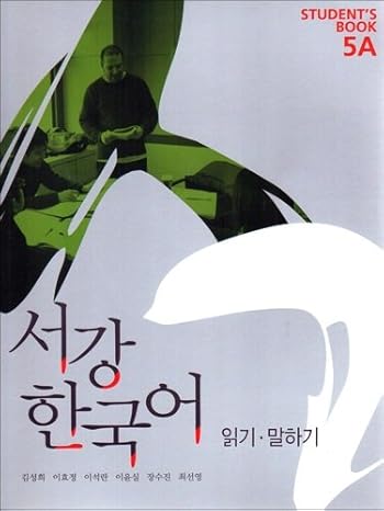 New Sogang : 5A Studybook ( 100% Authentic ) 9788992491204 | Sogang- Korean for Foreigners 5A(S)